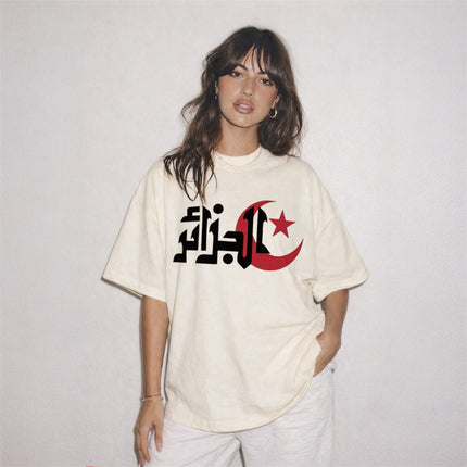 Algeria Arabic Calligraphy T Shirt Crescent Star Algerian Pride Unisex Graphic Tee