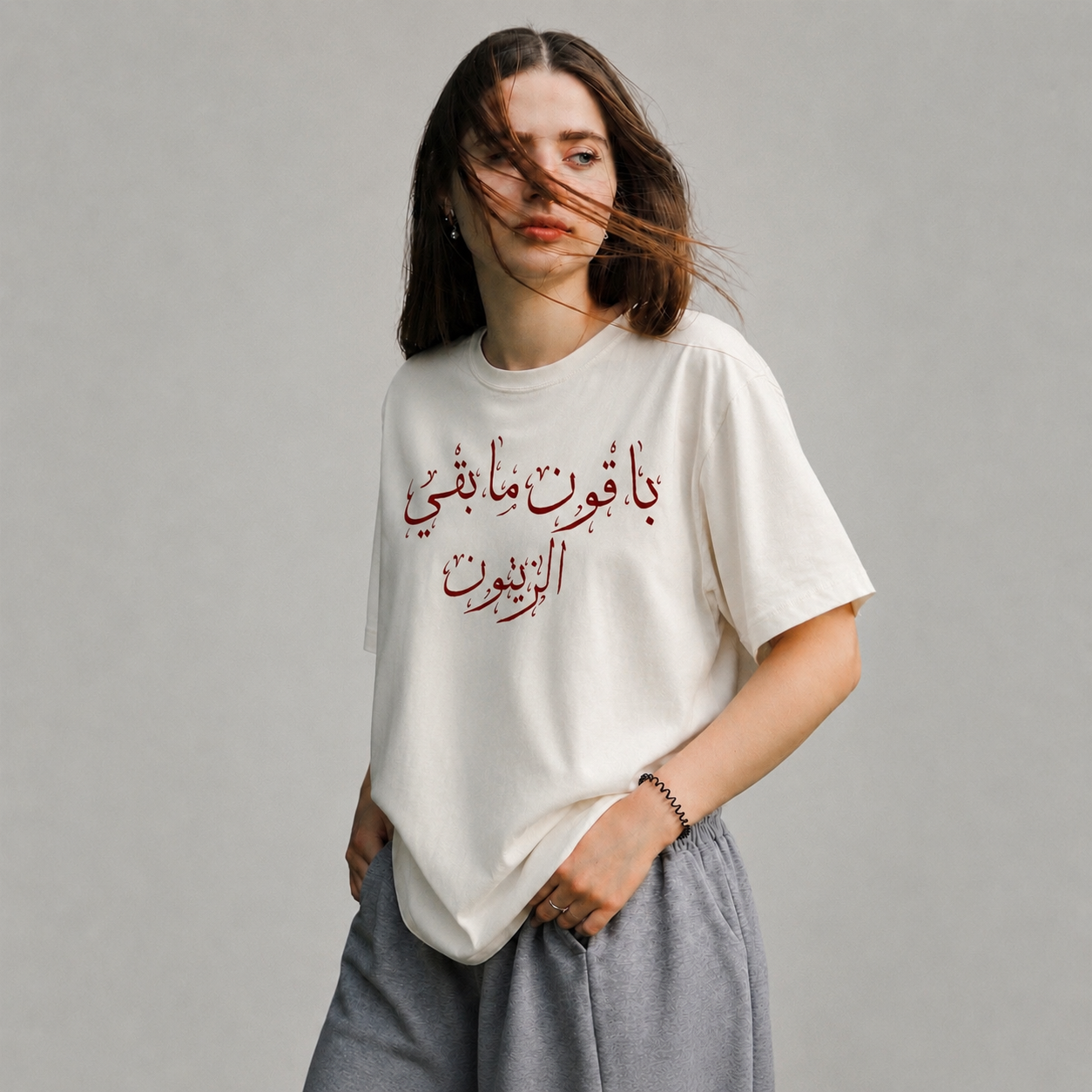 Palestine Solidarity Arabic T-Shirt