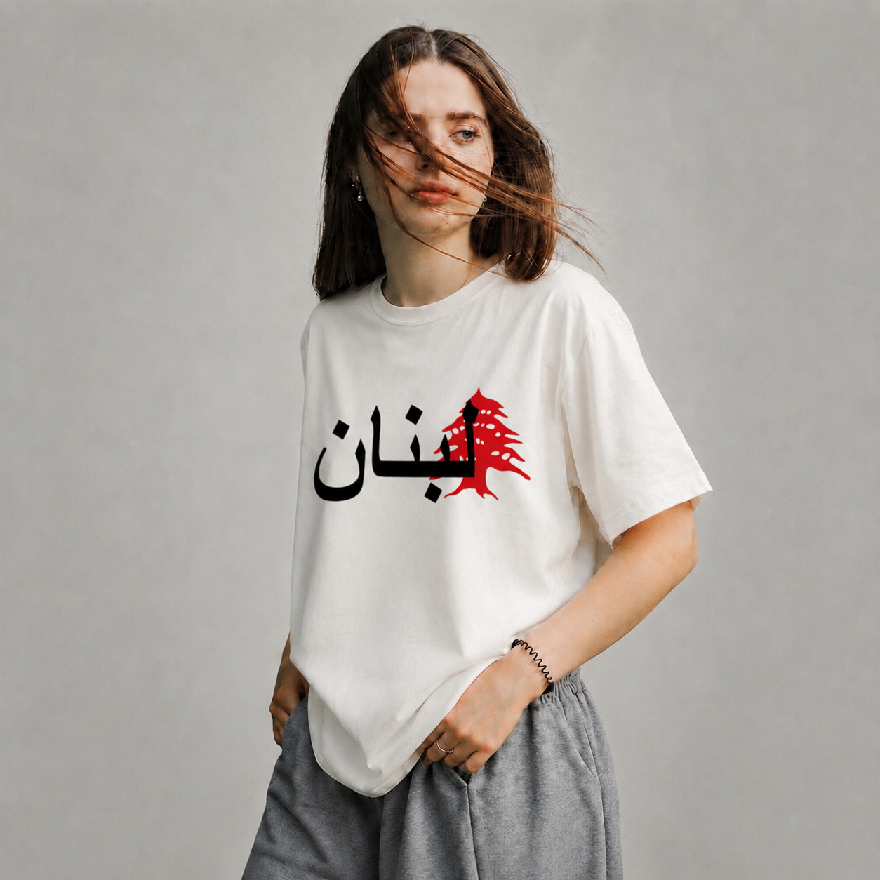 Lebanon Arabic Cedar Tree  T Shirt