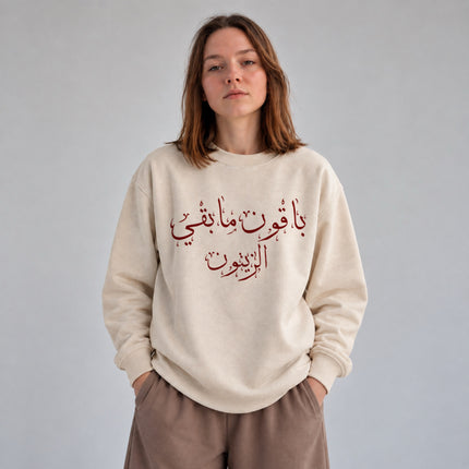 Arabic calligraphy Palestine sweatshirt