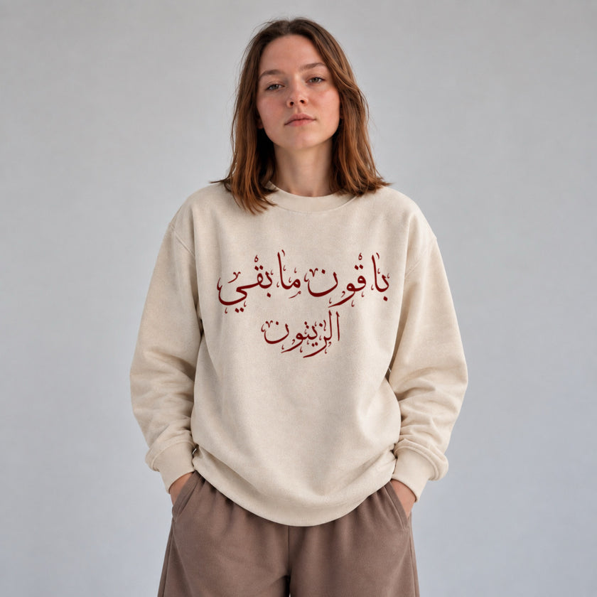 Arabic calligraphy Palestine sweatshirt