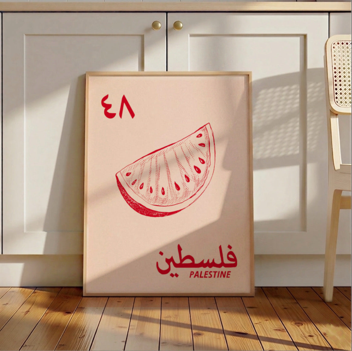 Palestine Watermelon Framed Poster: Political Wall Art