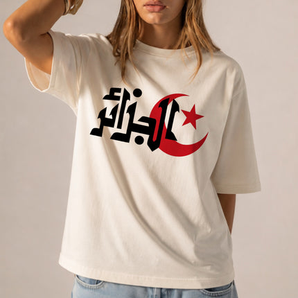 Algeria Arabic Calligraphy T Shirt Crescent Star Algerian Pride Unisex Graphic Tee