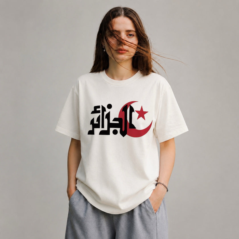 T-shirt unisexe à motif calligraphie arabe algérienne, croissant de lune et étoile, fierté algérienne