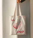 Palestine Watermelon Tote Bag Eco Canvas Free Palestine Arabic Design Script, Eco-Friendly Cotton Canvas