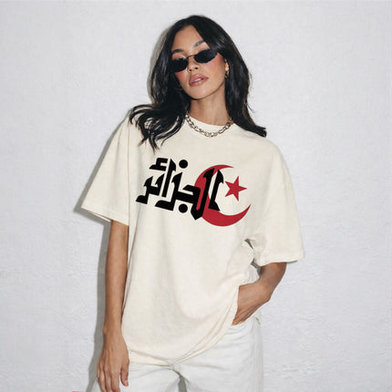 Algeria Arabic Calligraphy T Shirt Crescent Star Algerian Pride Unisex Graphic Tee