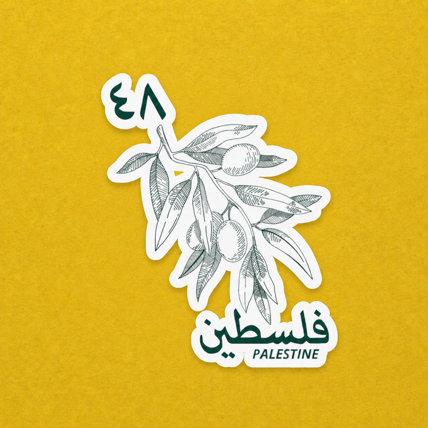 Palestine Olive Branch Sticker Arabic Falasteen Vinyl Decal Middle East Laptop Water Bottle Sticker