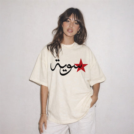 Syria Arabic T Shirt, Arabic Calligraphy Tee, Syrian Star Top, Unisex Middle Eastern Streetwear