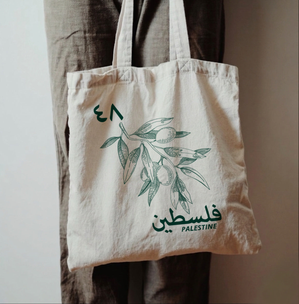 Sac fourre-tout Calligraphie Palestine : Écriture Arabe, Toile de Coton Écologique