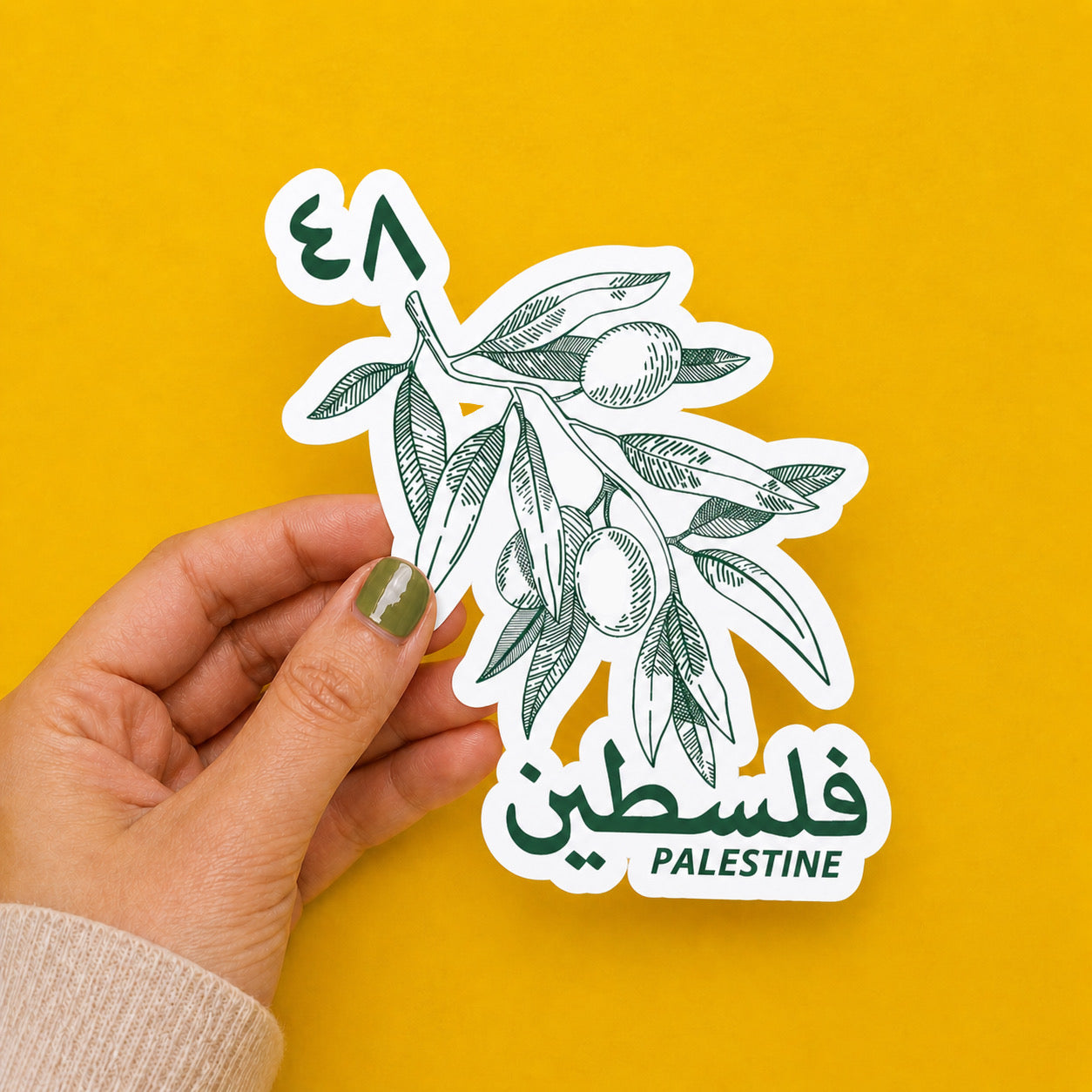 Palestine Olive Branch Sticker Arabic Falasteen Vinyl Decal Middle East Laptop Water Bottle Sticker