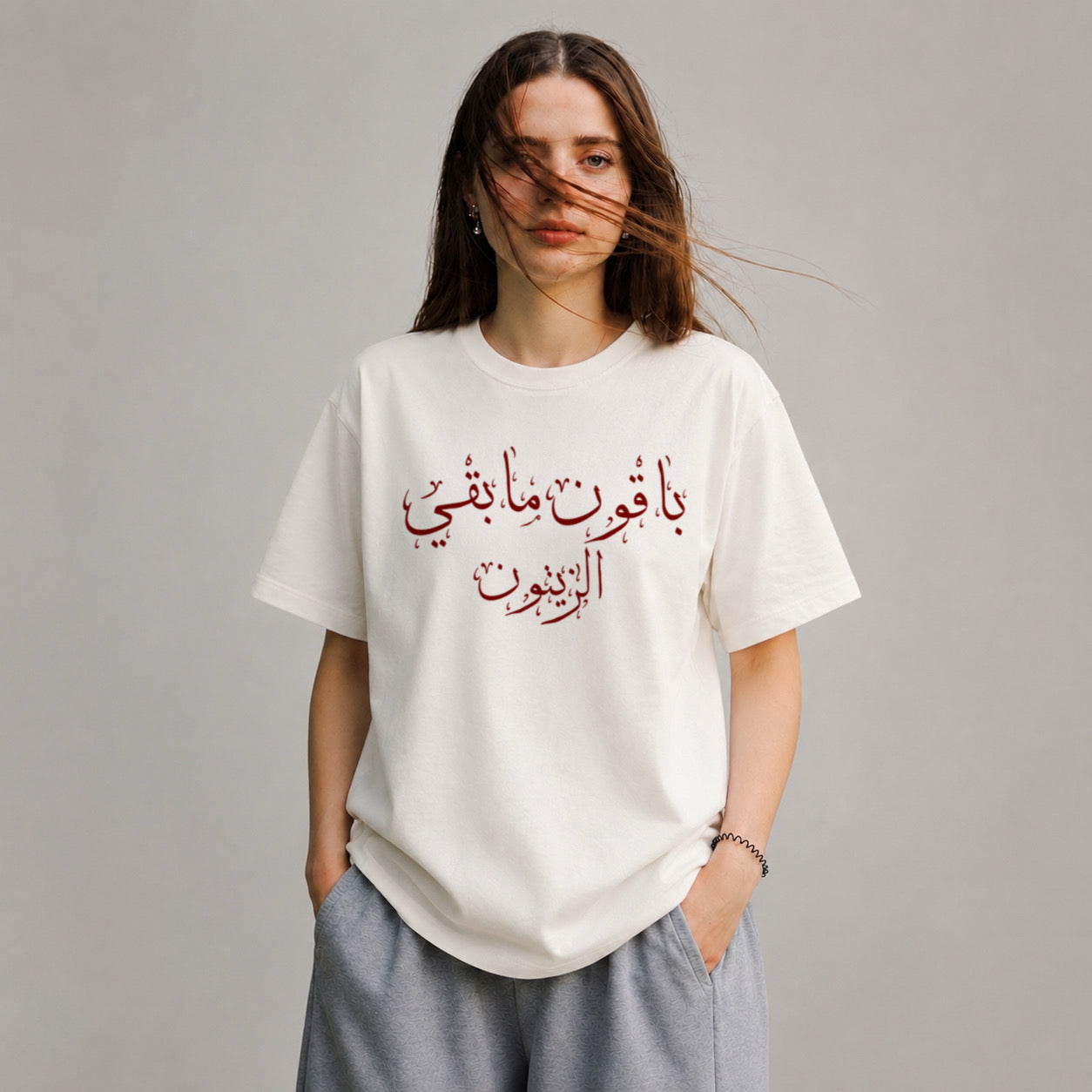 Palestine Solidarity Arabic T-Shirt