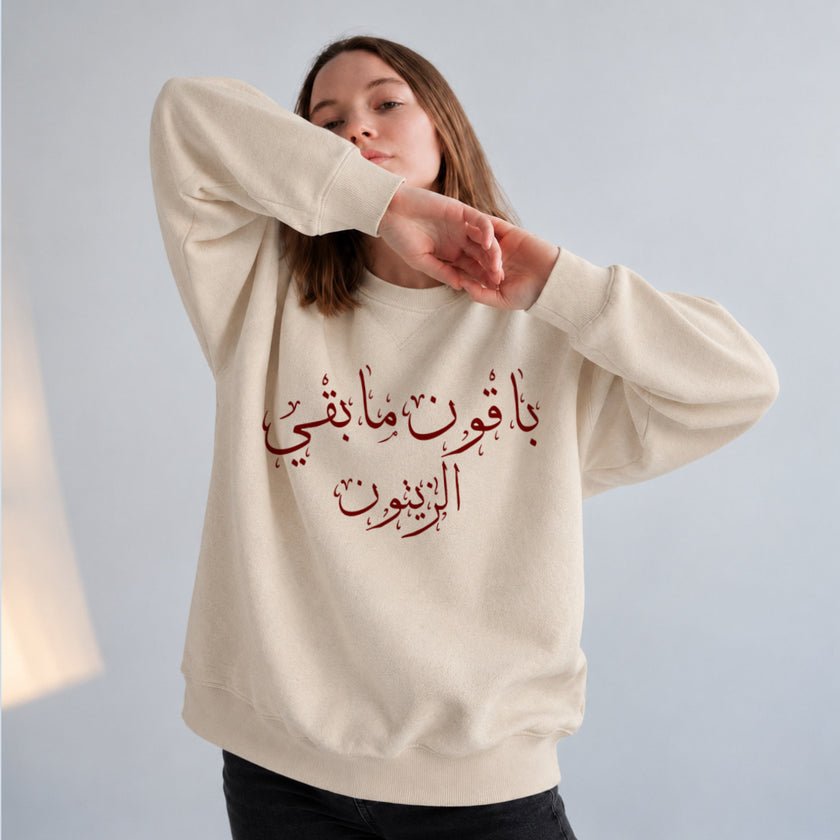 Arabic calligraphy Palestine sweatshirt