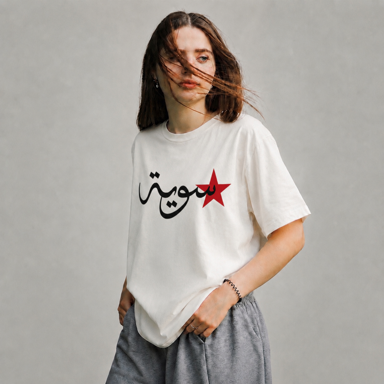 تيشيرت سوري عربي، تيشيرت بالخط العربي، بلوزة بنجمة سورية، ملابس شوارع للجنسين من الشرق الأوسط