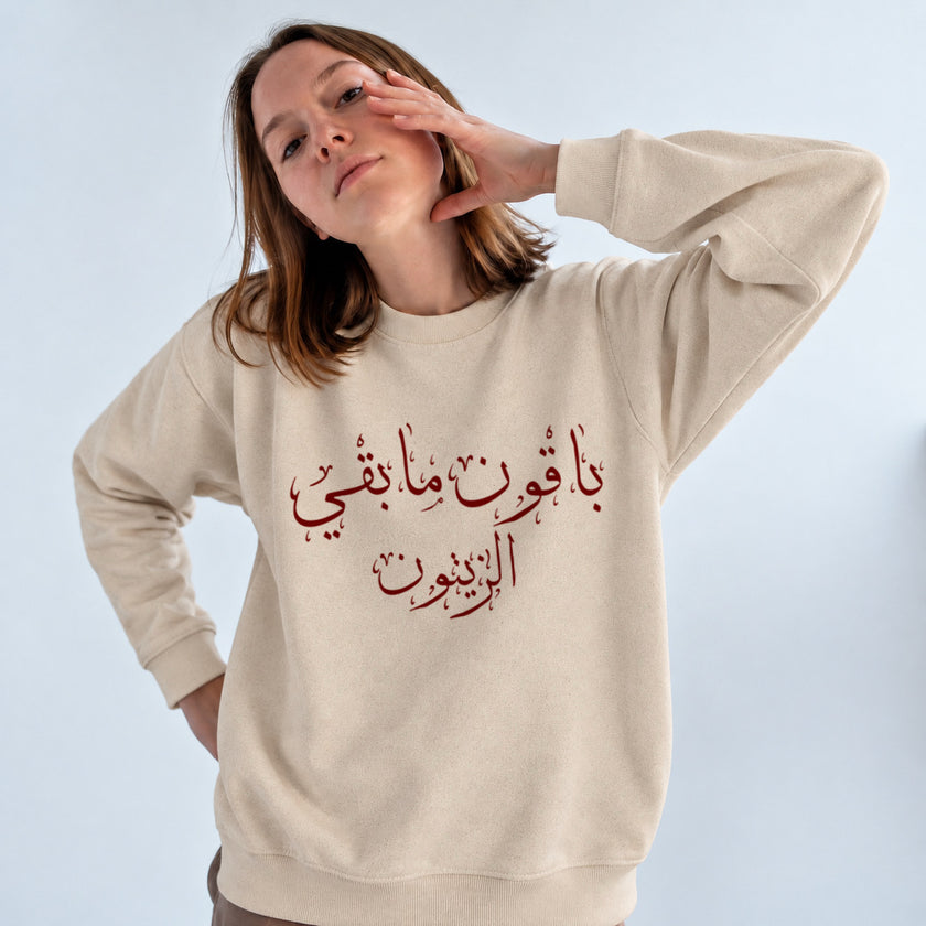 Arabic calligraphy Palestine sweatshirt