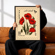 Palestine Poppy Flower Wall Art
