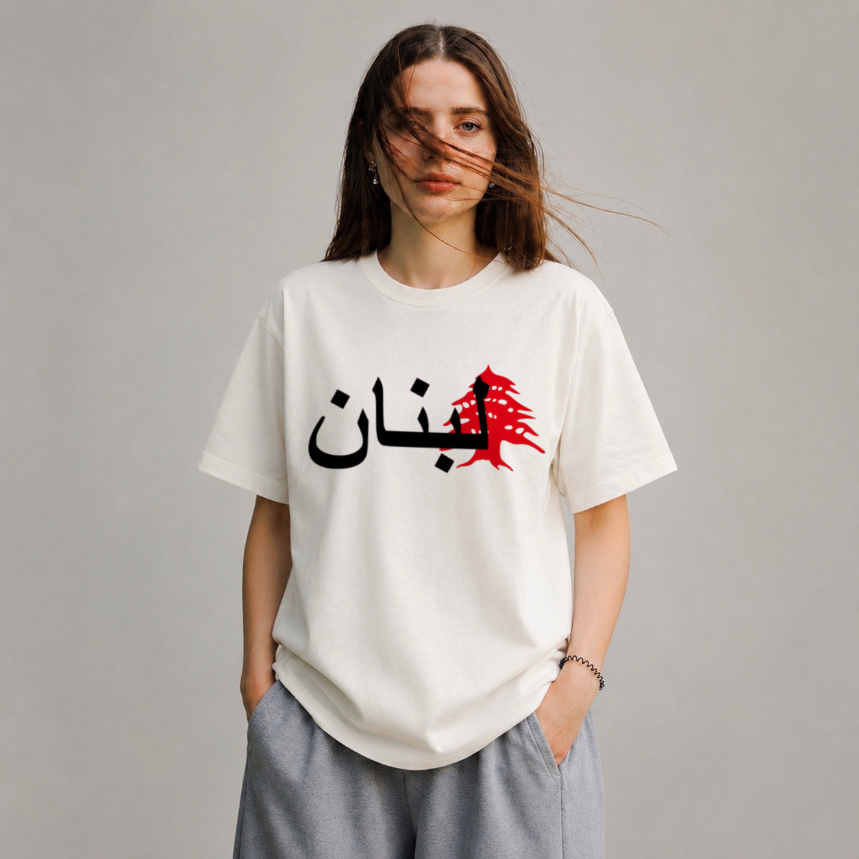 Lebanon Arabic Cedar Tree  T Shirt