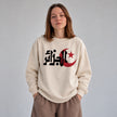 Algeria Arabic Sweatshirt