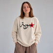 Syria Arabic Sweatshirt