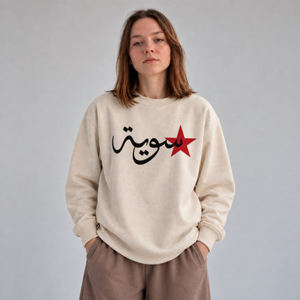 Syria Arabic Sweatshirt