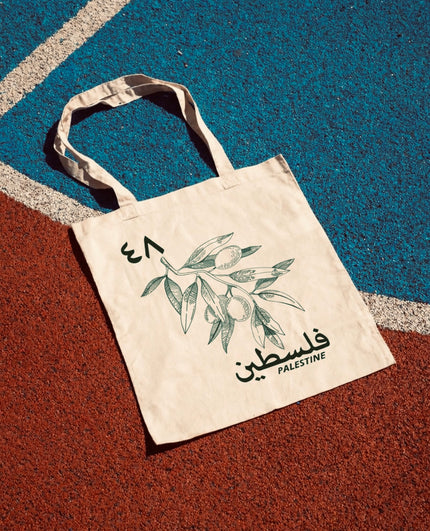 حقيبة يد قماشية بتصميم خط عربي من فلسطين، مصنوعة من القطن الصديق للبيئة