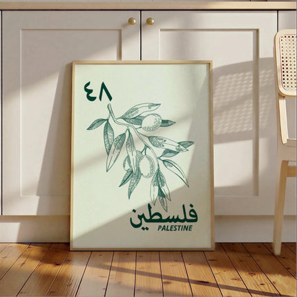 Palestine Olive Tree Print Arabic Minimalist Art For Solidarity 1948 Palestine Poster