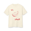 Palestine T-Shirt 1948 Arabic Graphic, Watermelon Design Tee For Free Palestine