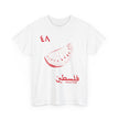 Palestine T-Shirt 1948 Arabic Graphic, Watermelon Design Tee For Free Palestine