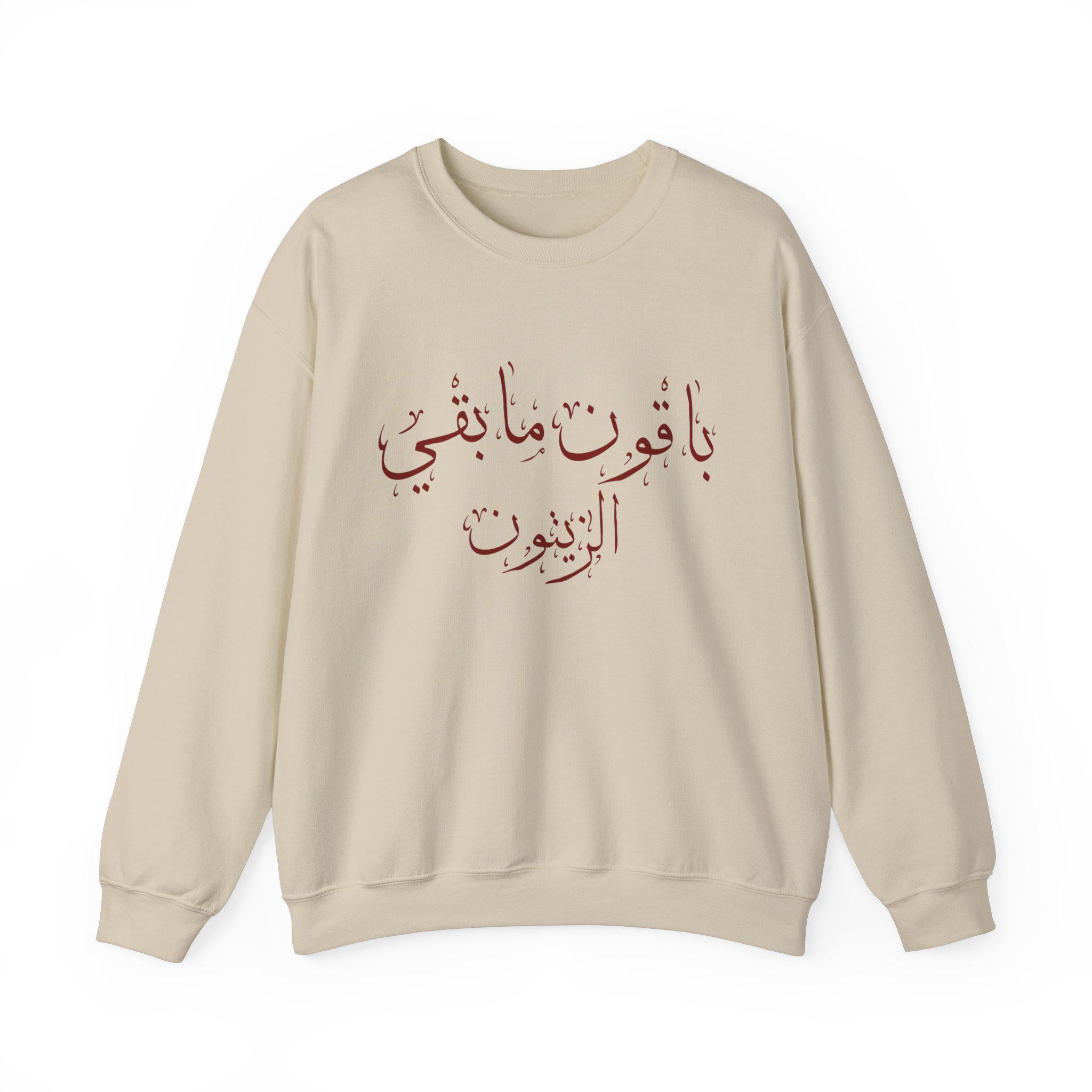 Sweat-shirt calligraphique arabe représentant l'identité, la résistance et le patrimoine palestiniens.