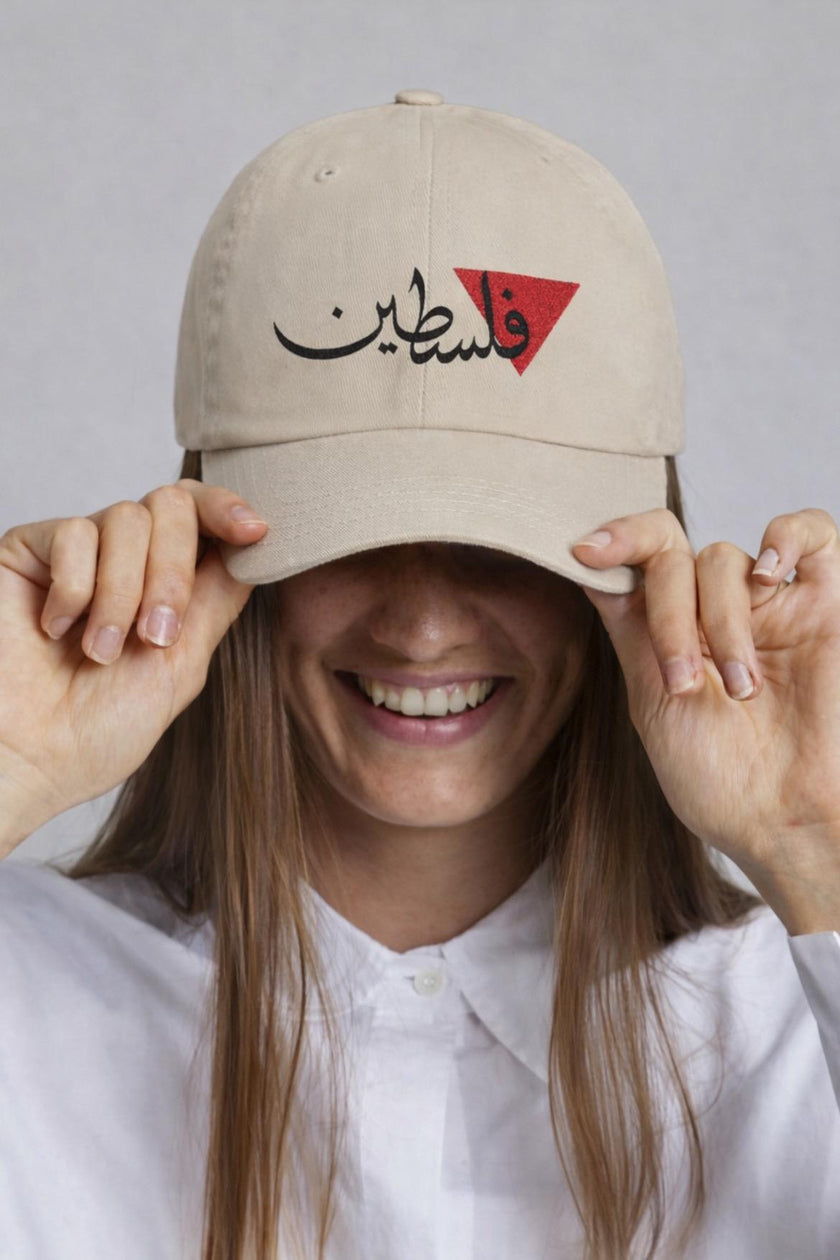 قبعة مطرزة بالخط العربي الفلسطيني، قبعة الأب بعلم فلسطين، للجنسين من القطن قابلة للتعديل، أزياء الشارع