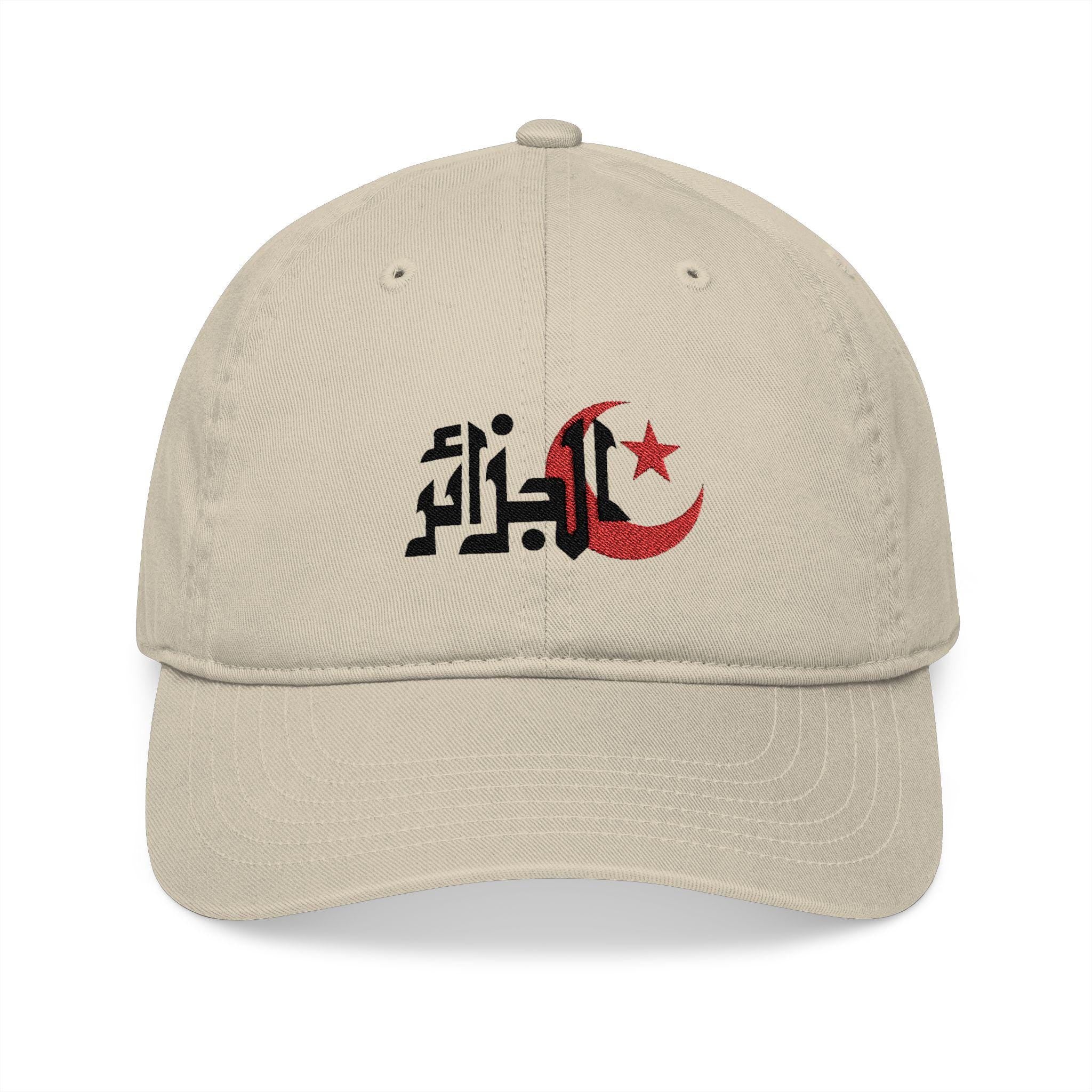 Algeria Arabic Calligraphy Organic Dad Hat Algerian Pride Embroidered Cap Crescent Star