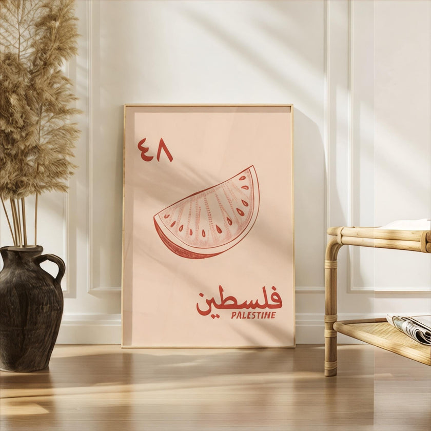ملصق حائط مؤطر بطيخ فلسطين: لوحة فنية سياسية
