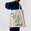 Palestine Calligraphy Olive Tote Bag