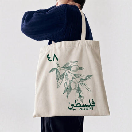 Palestine Calligraphy Olive Tote Bag