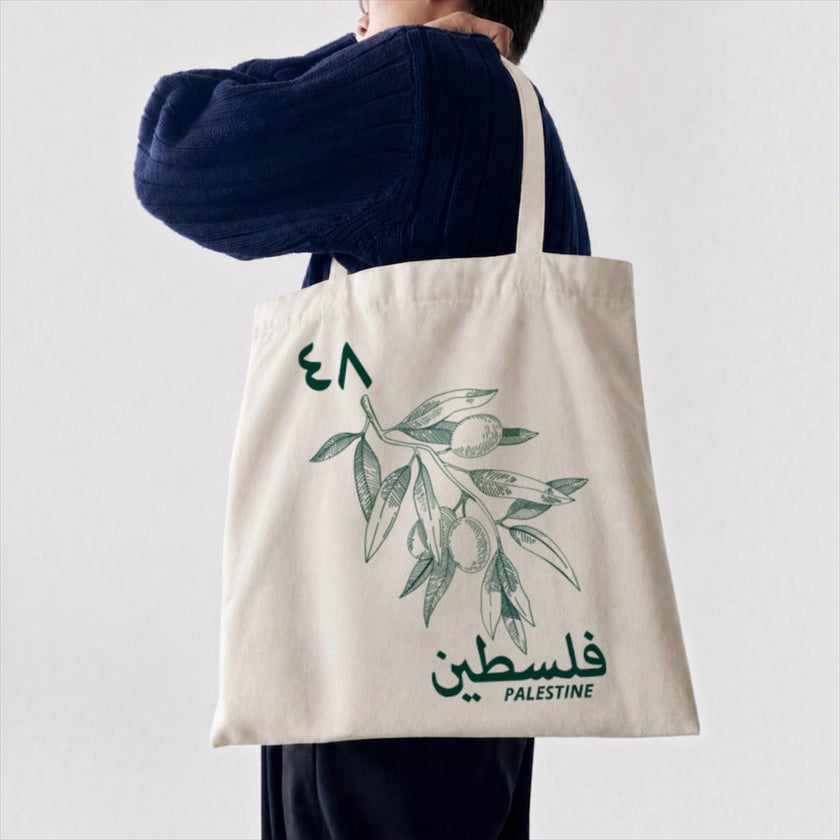 Palestine Calligraphy Olive Tote Bag