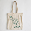 Palestine Calligraphy Olive Tote Bag