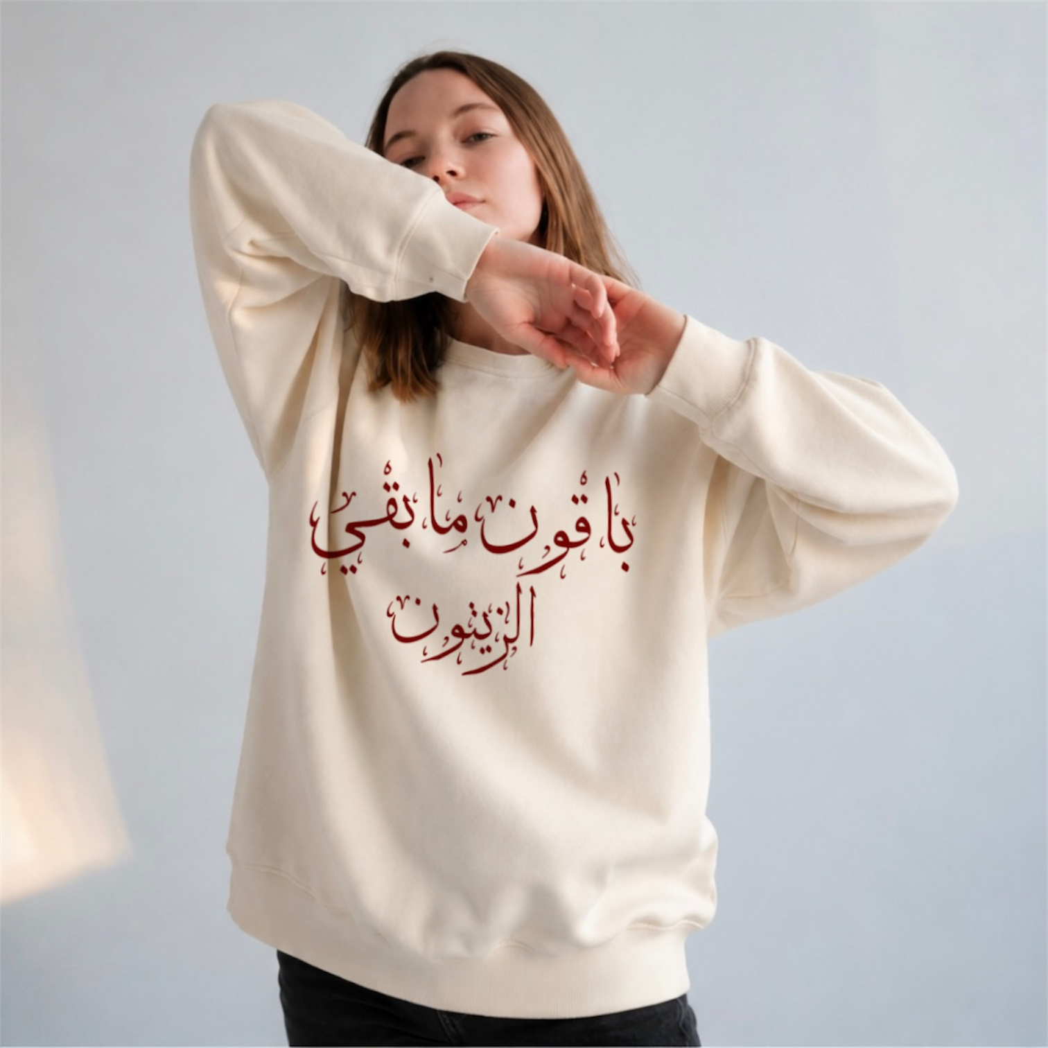 Sweat-shirt calligraphique arabe représentant l'identité, la résistance et le patrimoine palestiniens.
