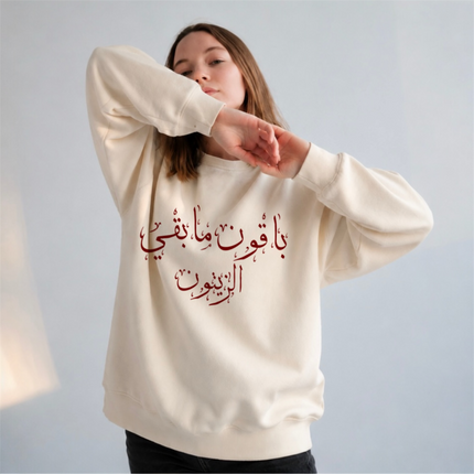 سويت شيرت بالخط العربي يمثل الهوية والمقاومة والتراث الفلسطيني.