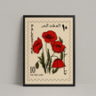 Palestine Poppy Flower Wall Art