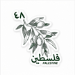 Palestine Olive Branch Sticker